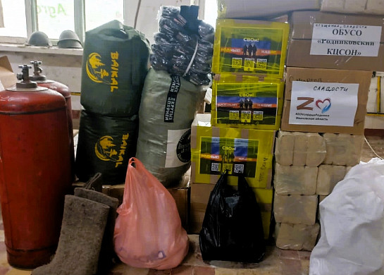 Родниковские казаки доставили 4 тонны гуманитарного груза в зону СВО