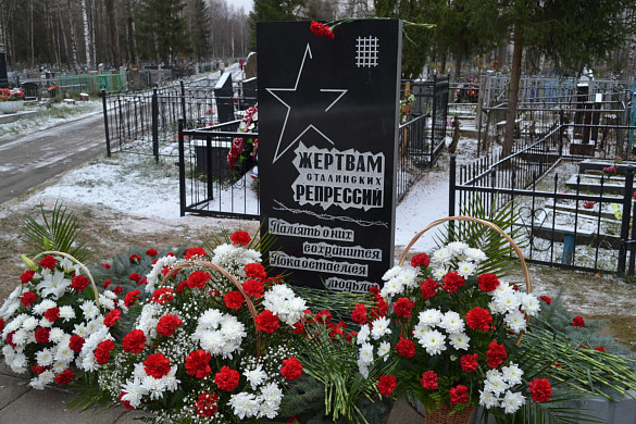 В Иванове отметят День памяти жертв политических репрессий