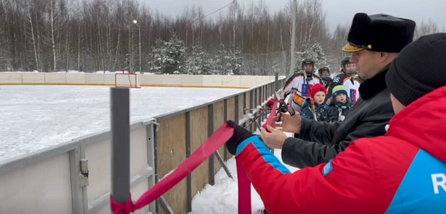 В Тейкове открылась новая хоккейная площадка 