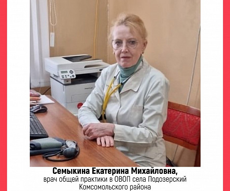  Определены претенденты на звание «Народный доктор» июля 