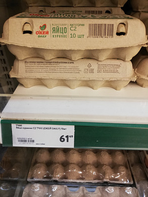 «Барс» начал мониторить цены на социально значимые продукты в Иванове