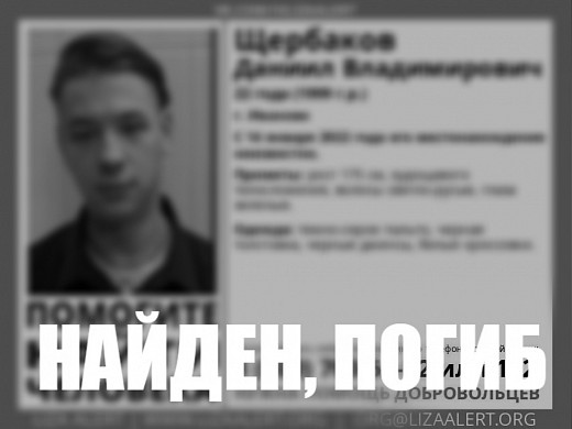  По факту смерти 22-летнего студента в Иванове проводится проверка 