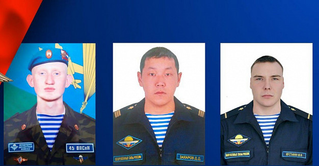 Троих военнослужащих из Ивановской области наградят Орденом Мужества посмертно 