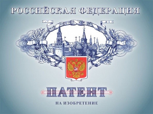 Ученые ивановского Политеха зарегистрировали еще одно изобретение 