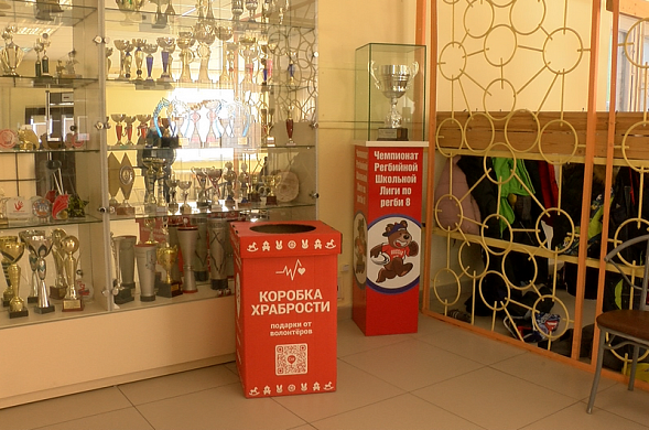В ивановской школе установили коробку храбрости