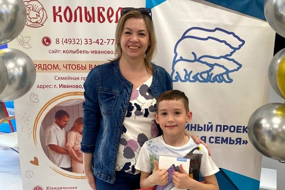  В Иванове детям беженцев подарили планшеты для учебы 