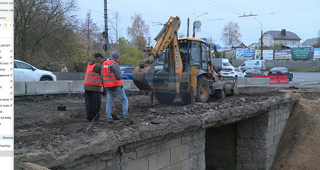  Мост на улице Свободы будет перекрыт до середины декабря 