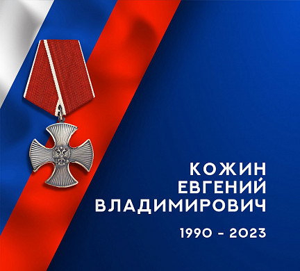 Трое военнослужащих из Ивановской области погибли на спецоперации