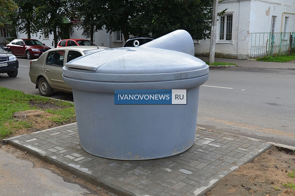 В Ивановской области установят заглубленные контейнеры для мусора