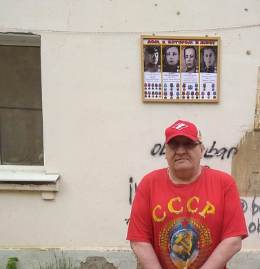 «Дом, в котором я живу». Ивановец самостоятельно сделал мемориальную доску о своих соседях - участниках ВОВ