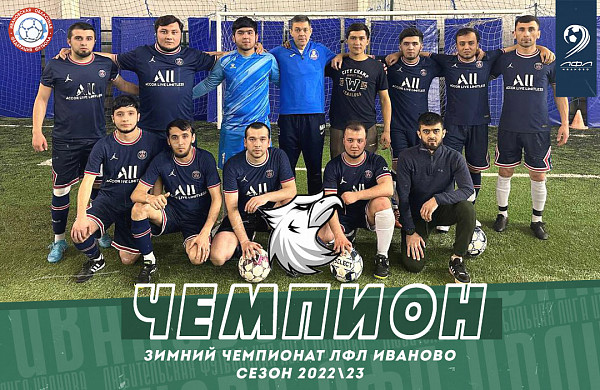 В любительском футболе в Иванове победили "Звезда", "Виктория", "Иглтекс"