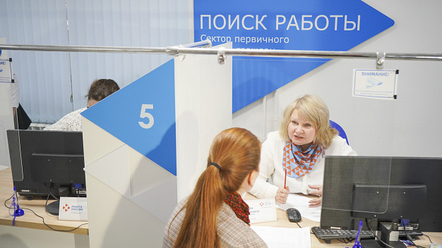 Многодетные родители в регионе могут получить новую профессию