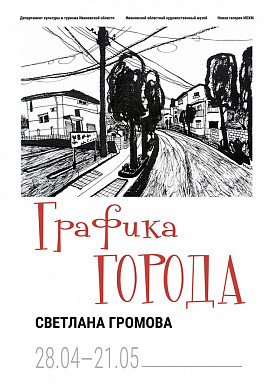  В Новой галерее открывается выставка художника-бутафора театра кукол 