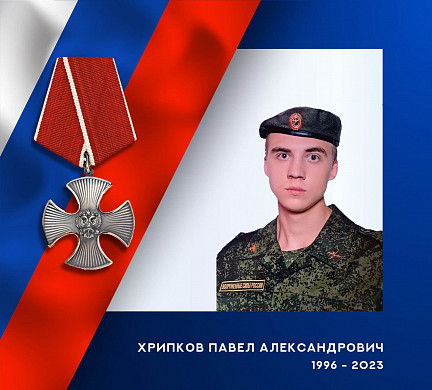 В ходе спецоперации героически погиб житель Ивановской области