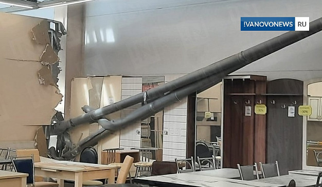ЧП в Аксоне в Иванове угрожает безопасности посетителей