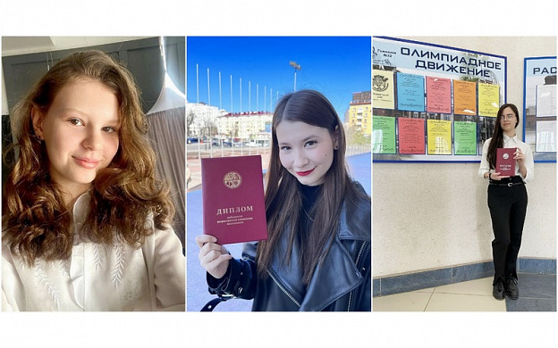 Выпускница из Иванова стала победителем Всероссийской олимпиады школьников по праву