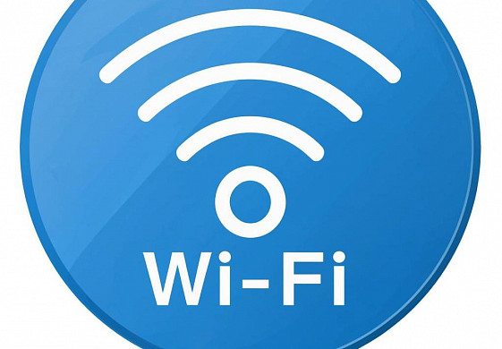  В областной больнице появился бесплатный Wi-Fi 