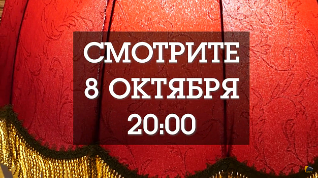  «Я - женщина-контрабас». Актриса Юлия Рутберг - в программе «Под абажуром» 