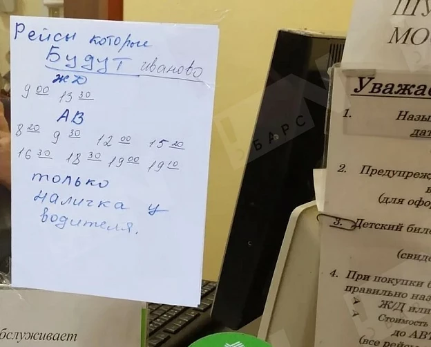 Автобусы «Родники - Иваново» будут ездить по расписанию с 13 октября — комментарий администрации