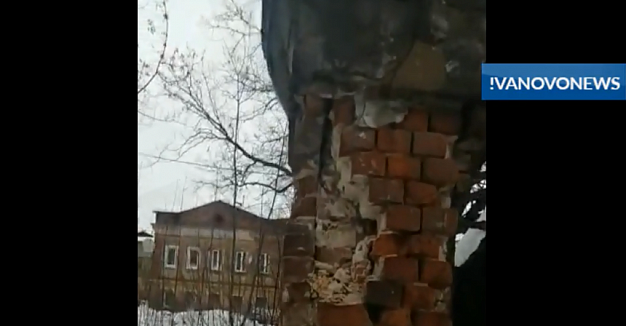  В Иванове вандалы уничтожили историческую ограду 