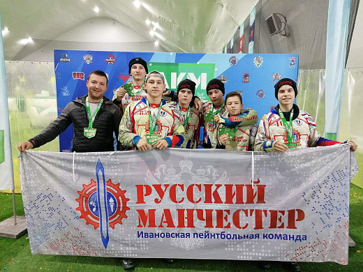 Ивановская команда стала призером престижного турнира по пэйнтболу в Москве