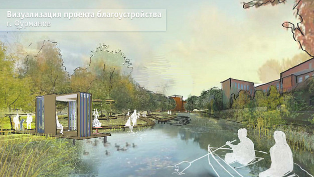 5 городов региона примут участие во Всероссийском конкурсе лучших проектов благоустройства
