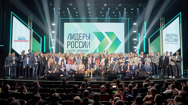 Проректор ИГХТУ победил в суперфинале конкурса «Лидеры России»