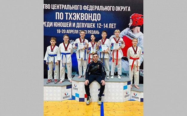 Ивановцы завоевали золото и бронзу на Первенстве ЦФО по тхэквондо