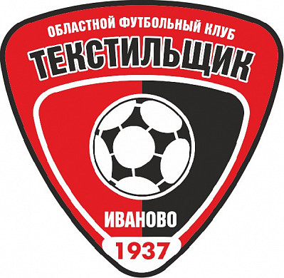 В ивановском «Текстильщике» - четыре новых игрока 