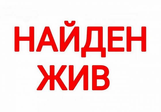 Пропавшего в Иванове 12-летнего мальчика нашли