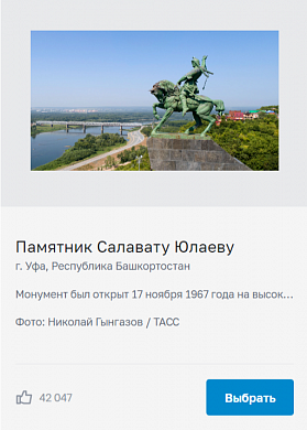  Фото, снятое в Ивановской области, может попасть на новую 1000-рублевую банкноту 