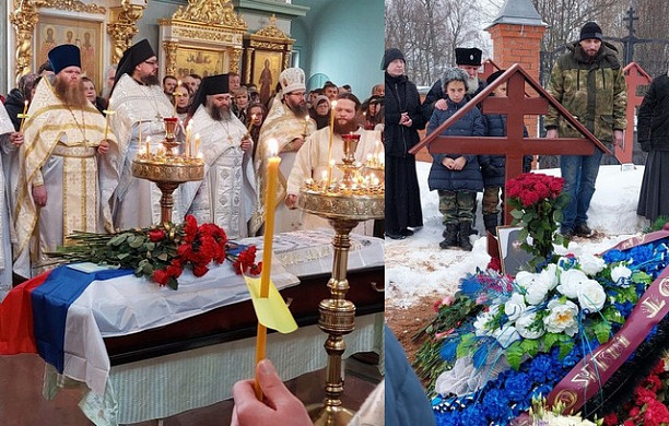 Состоялось отпевание и погребение погибшего в зоне СВО шуйского священника