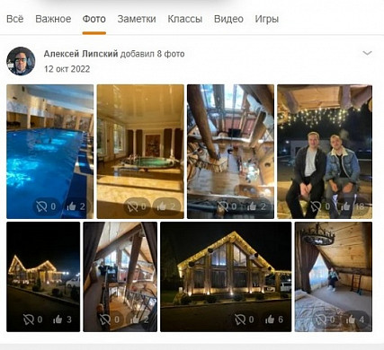 Погибший в ходе СВО комвзвода Алексей Липский был мобилизован в последние дни ч/м