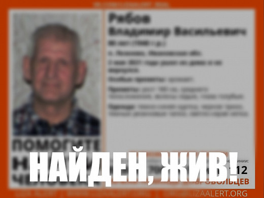 В Ивановской области больше недели назад пропал молодой мужчина
