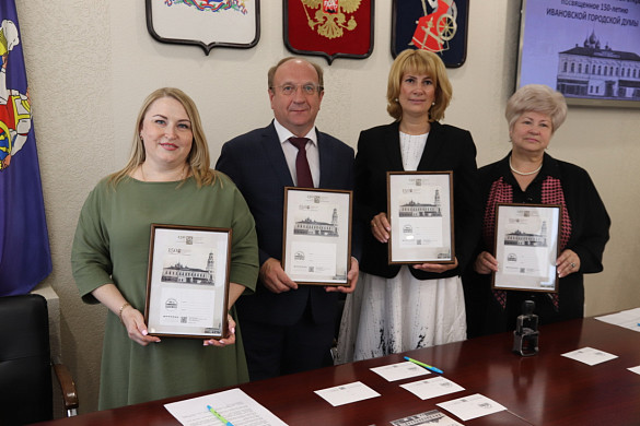  К 150-летию Ивановской городской Думы выпустили юбилейную открытку 