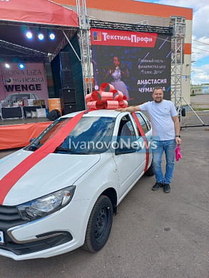 Ивановец потратил порядка 60 млн рублей, чтобы выиграть автомобиль Lada Grantа