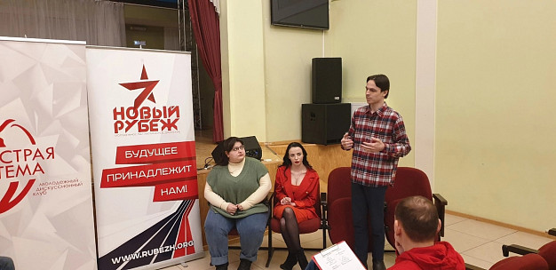 В Иванове прошел турнир по дебатам
