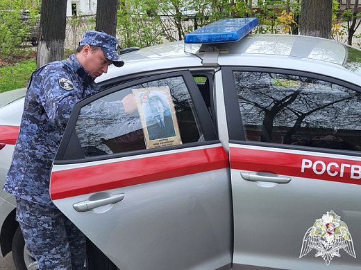В Ивановской области росгвардейцы присоединились к акции «Бессмертный автополк»