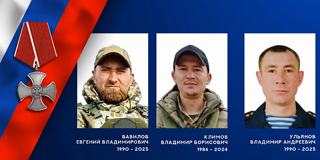 Во время  специальной военной операции  погибли жители Ивановской области