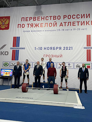 Тяжелоатлет из Ивановской области установил рекорд России
