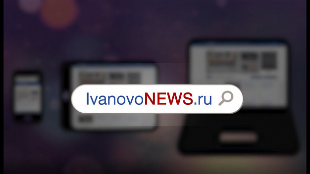 Рейтинг новостных ивановских сайтов за второй квартал 2023
