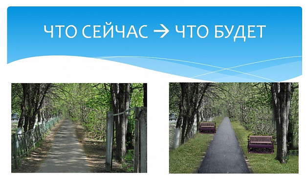 На благоустройство Палеха потратят на 2 млн больше, чем в прошлом году