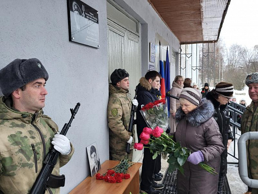  В Иванове открыли мемориальную доску в память о погибшем в Чечне росгвардейце 