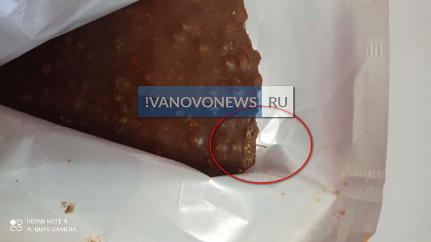 Иголка в шоколадке: производитель провел расследование и озвучил ответ