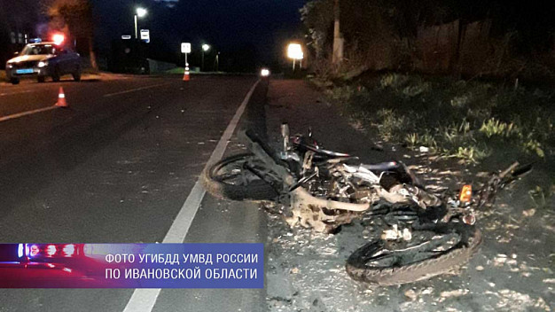 В Ивановской области пьяный мотоциклист без прав врезался в трактор
