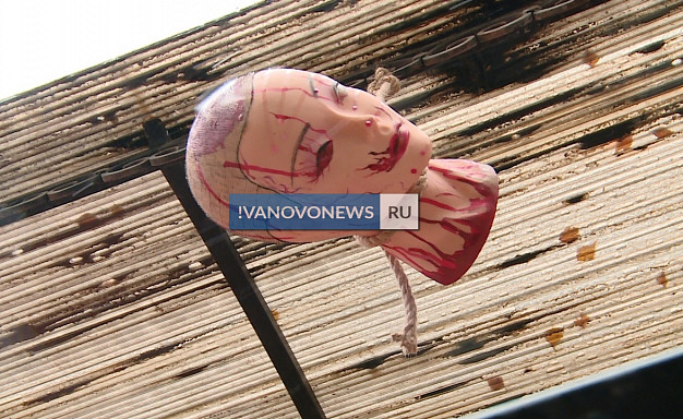 На Хэллоуин в Иванове вывесили окровавленные головы