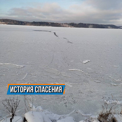 В Ивановской области мужчина отправился на Волгу кататься на коньках и провалился под лед