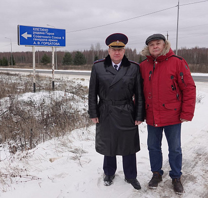 В регионе на средства меценатов отремонтировали комнату-музей Героя Советского Союза А.В. Горбатова