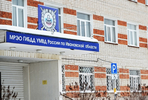  Водители Ивановской области смогут получить права в новогодние праздники 