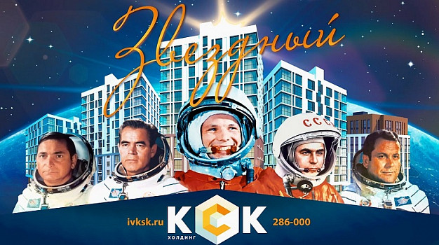 Концерт. Салют. Шоу флайбордистов. Программа ДНЯ РОССИИ от КСК 12 июня